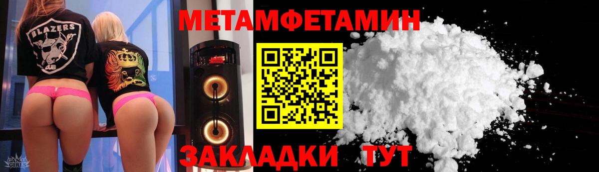 Amphetamine  АМФ VHQ  Вход с VPN  Киржач 