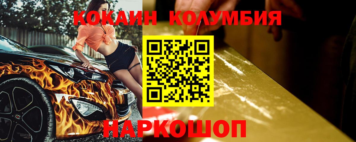 Кокаин 99%  КОКАИН  Киржач  что такое   Вход с VPN  КОКАИН 98% 