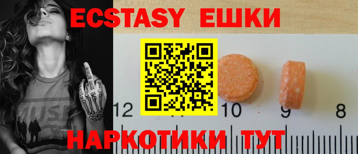 ЭКСТАЗИ TESLA  Экстази Дубай  гидра онион  Экстази  Киржач  Вход с VPN 