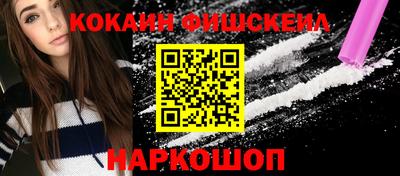 2c-b Жуковский