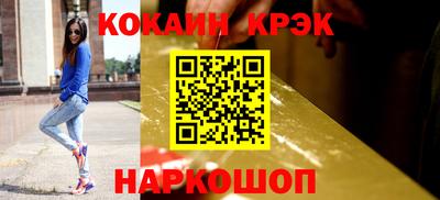 2c-b Жуковский