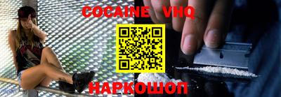 2c-b Заволжье