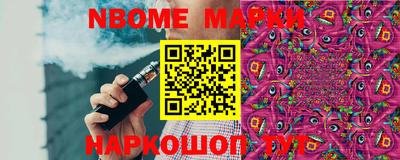 кокаин перу Заводоуковск