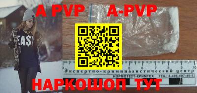2c-b Жуковский