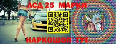 кокаин перу Заводоуковск