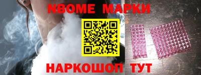 кокаин перу Заводоуковск