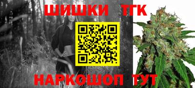 2c-b Жуковский