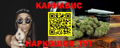 2c-b Жуковский