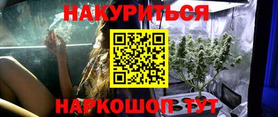 кокаин перу Заводоуковск