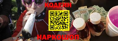 2c-b Заволжье