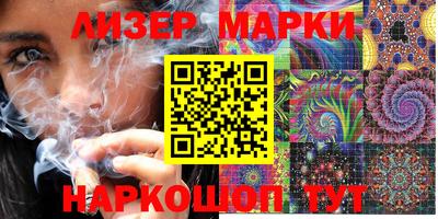 2c-b Жуковский