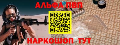 кокаин перу Заводоуковск