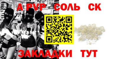 2c-b Заволжье
