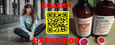 2c-b Заволжье