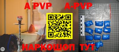 кокаин перу Заводоуковск
