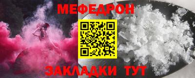 2c-b Жуковский