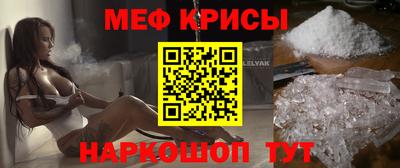 кокаин перу Заводоуковск