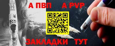 кокаин перу Заводоуковск