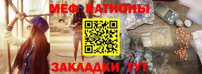 2c-b Жуковский